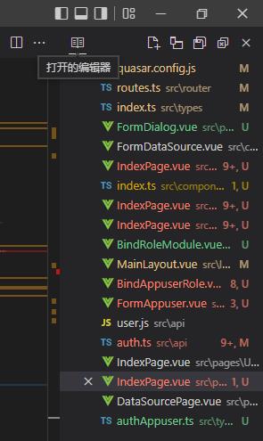 vscode-open-file-tab-list-panel-1.jpg